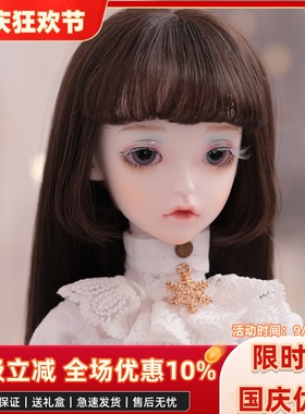 BJD娃娃正版Cygne4分女娃可选衣服假发新年礼品xaga龙魂gem现货