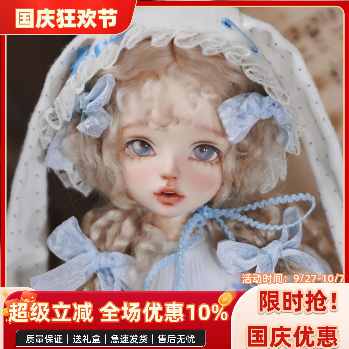 bjd娃娃bjd四分bjd娃娃美人鱼气质 女娃bjd素体sd娃娃bjd人偶娃娃