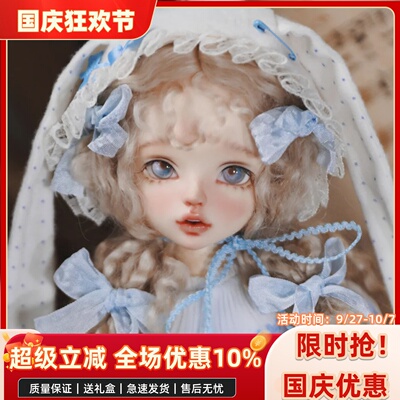 bjd娃娃bjd四分bjd娃娃美人鱼气质 女娃bjd素体sd娃娃bjd人偶娃娃