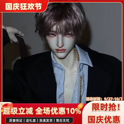 bjd娃娃bjd正版娃娃bjd3分开眼法老男娃bjd素体sd娃娃bjd人偶娃娃