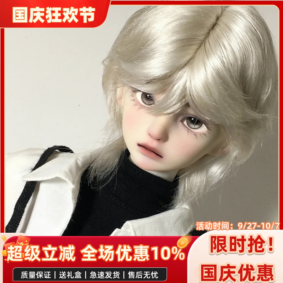 bjd娃娃bjd正版娃娃bjd4分小牛仔男娃bjd素体sd娃娃bjd人偶娃娃