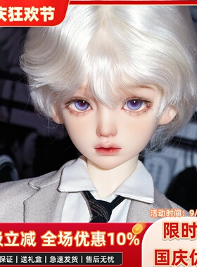 bjd娃娃bjd正版娃娃bjd4分小牛仔男娃bjd素体sd娃娃bjd人偶娃娃