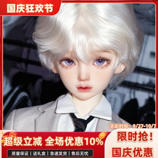bjd娃娃bjd正版 娃娃bjd4分小牛仔男娃bjd素体sd娃娃bjd人偶娃娃