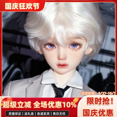 bjd娃娃bjd正版娃娃bjd4分小牛仔男娃bjd素体sd娃娃bjd人偶娃娃