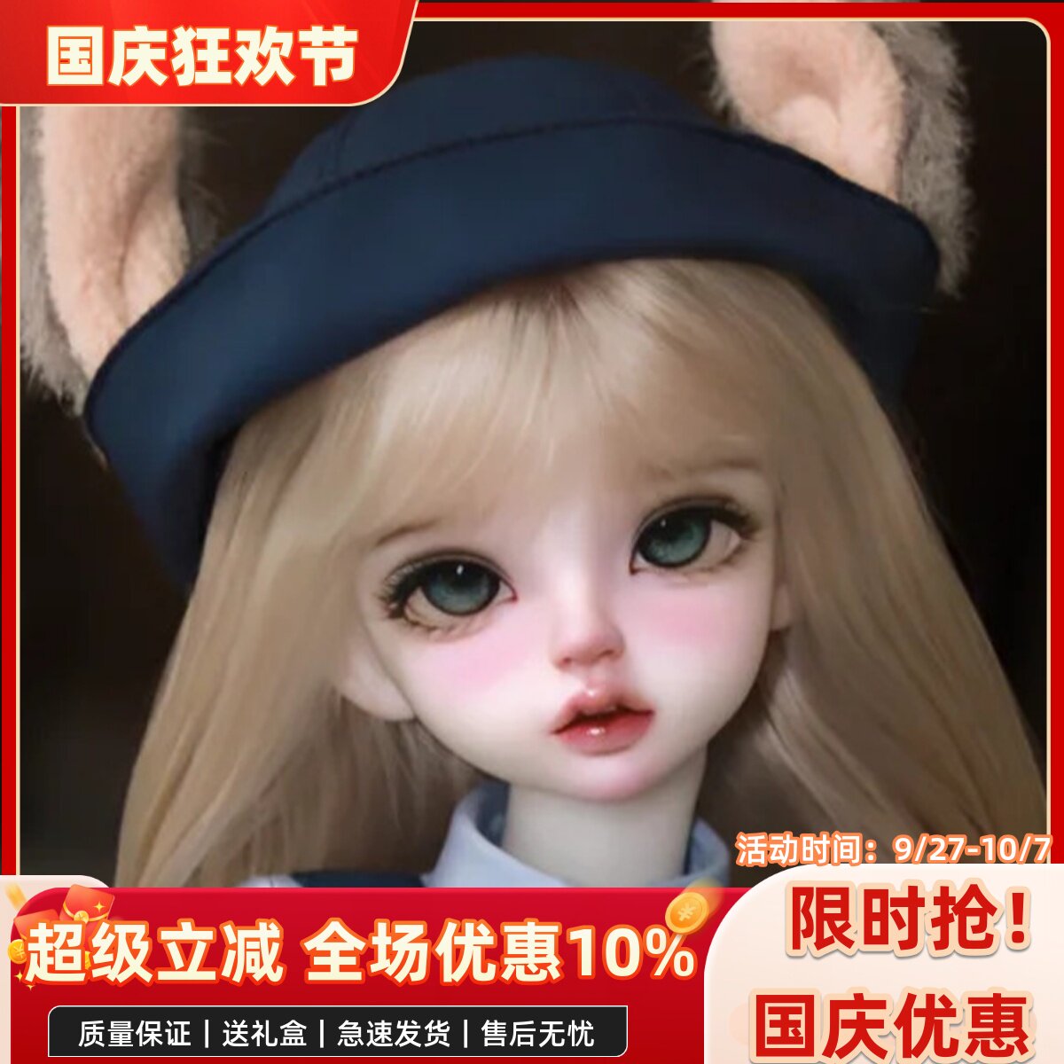 bjd娃娃bj4分bjd娃娃Serin & Rico美人鱼bjd素体娃娃bjd人偶娃娃