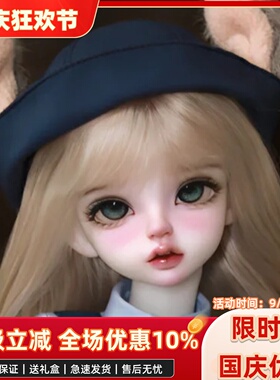 bjd娃娃bj4分bjd娃娃Serin & Rico美人鱼bjd素体娃娃bjd人偶娃娃