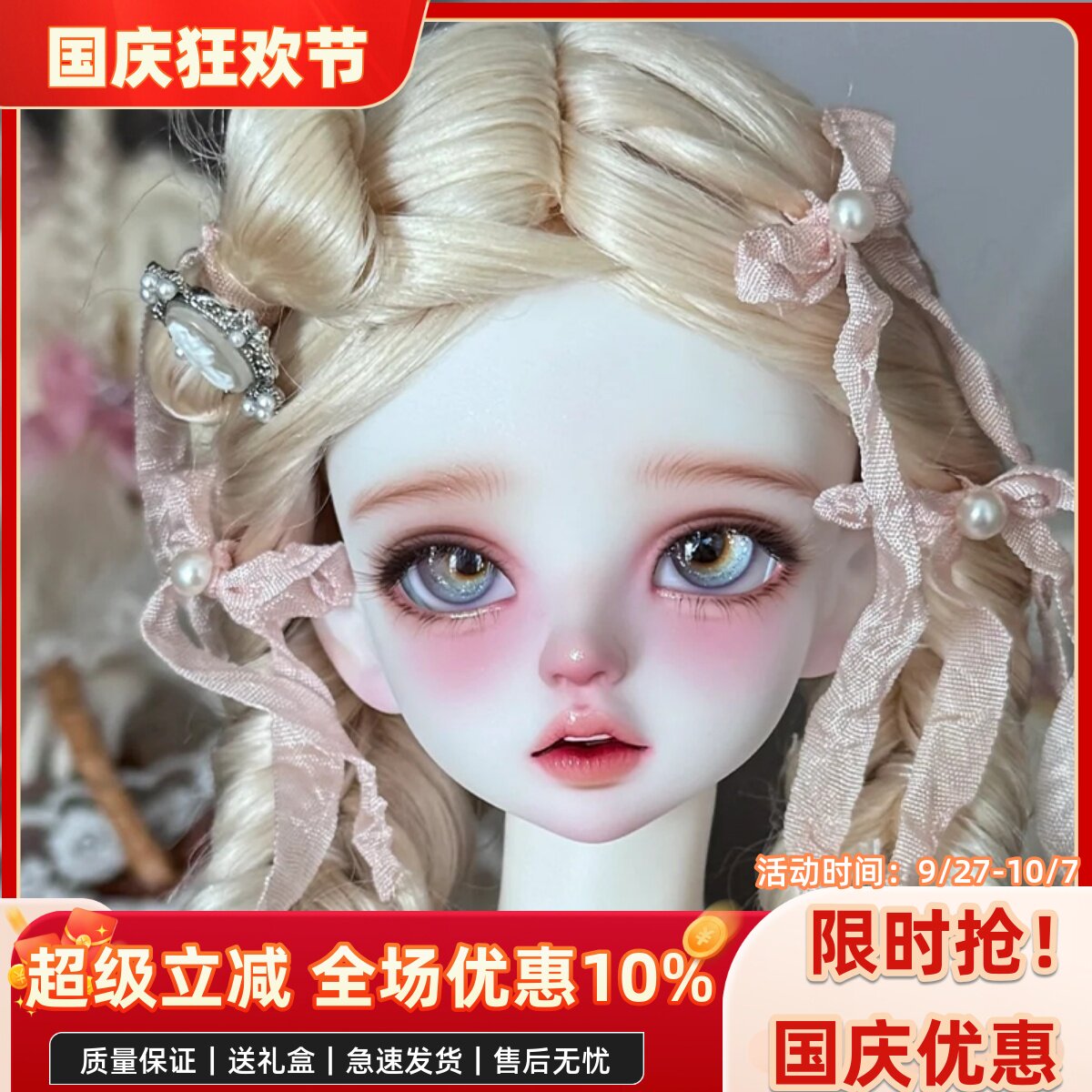 bjd娃娃bj4分bjd娃娃Serin & Rico美人鱼bjd素体娃娃bjd人偶娃娃