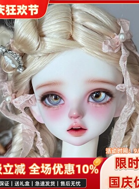 bjd娃娃bj4分bjd娃娃Serin & Rico美人鱼bjd素体娃娃bjd人偶娃娃