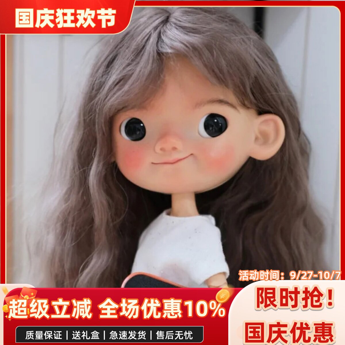 bjd娃娃6分大头娃皮皮 可爱小布sd娃娃bjd素体树脂裸娃化妆送手组