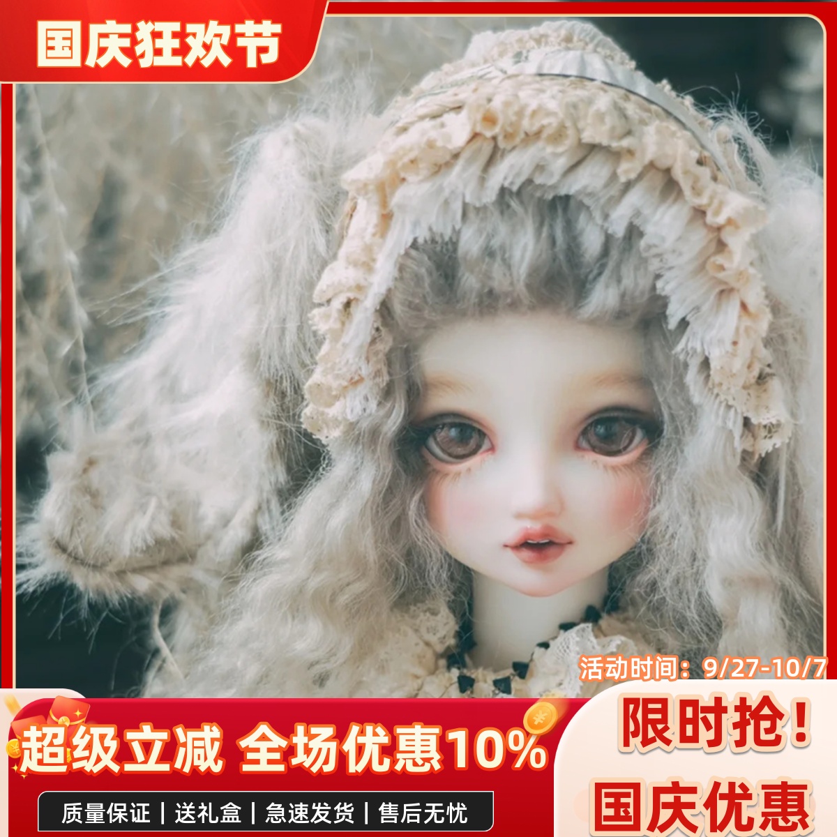 bjd娃娃bjd4分女娃volks mako关节可动人形玩偶新品礼物送眼