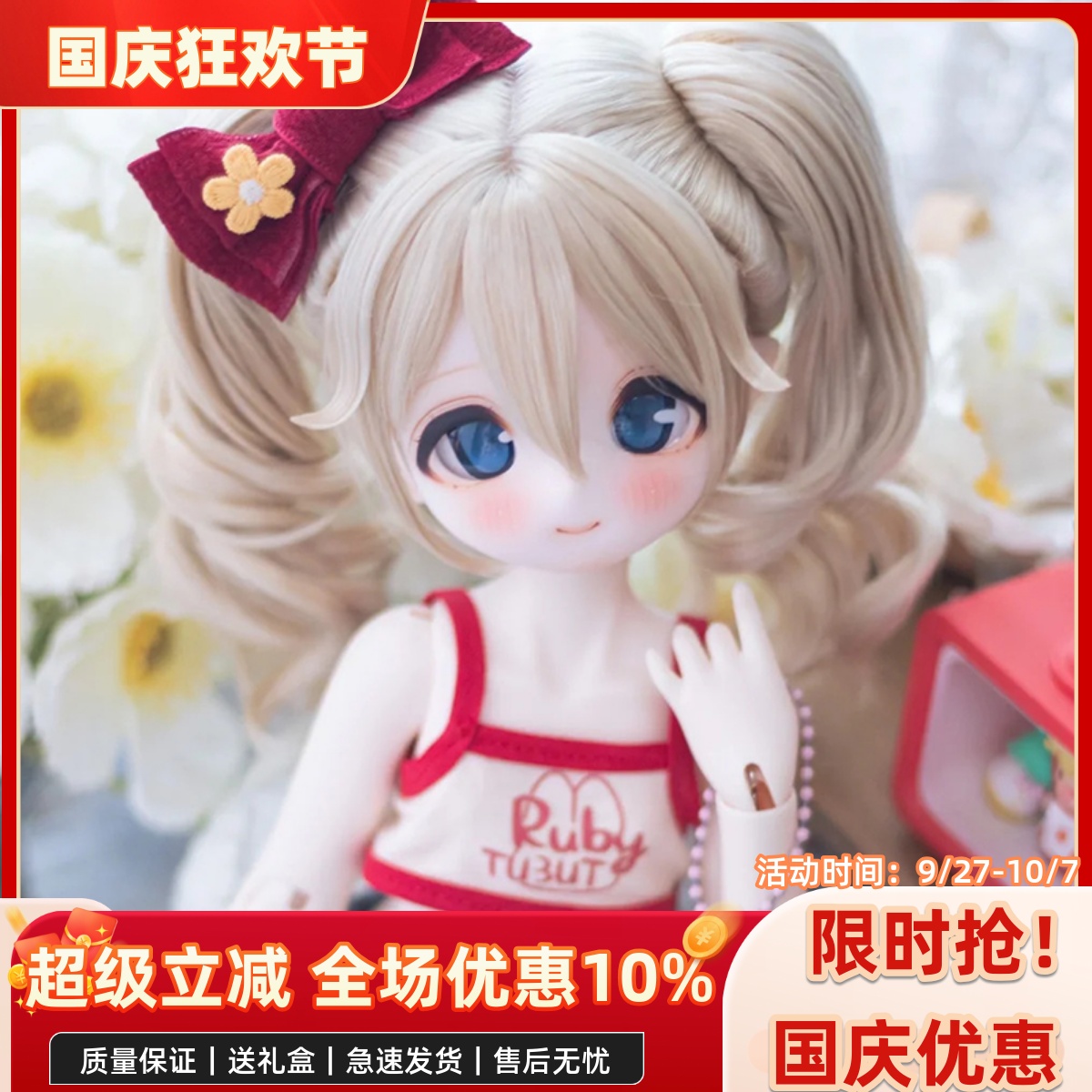 bjd娃娃bjd正版娃娃bjd4分/6分 熊妹 熊蛋卡通蛋蛋bjd素体bjd人偶