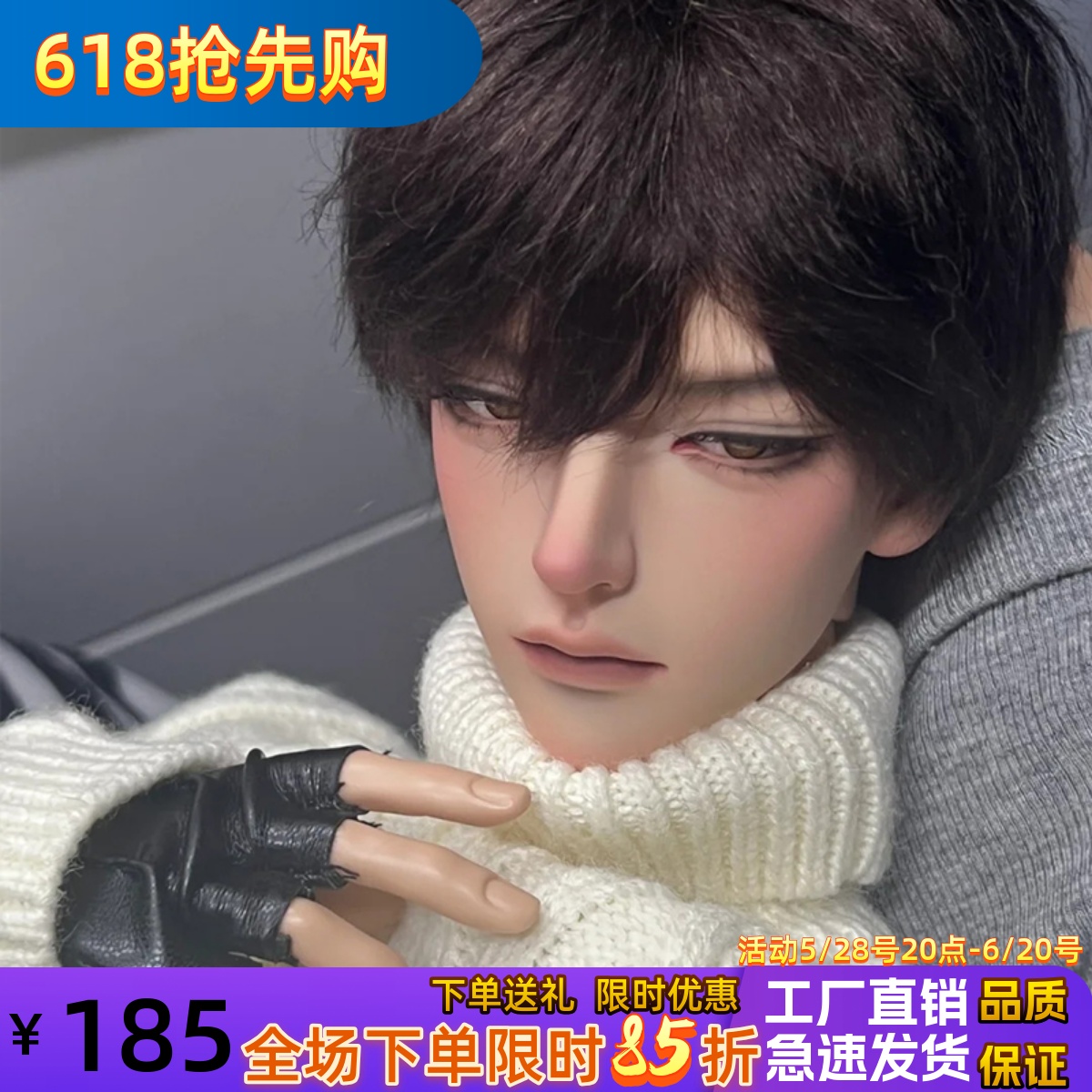 bjd娃娃bjd正版娃娃bjd3分Zak帅气男娃bjd素体sd娃娃bjd人偶娃娃