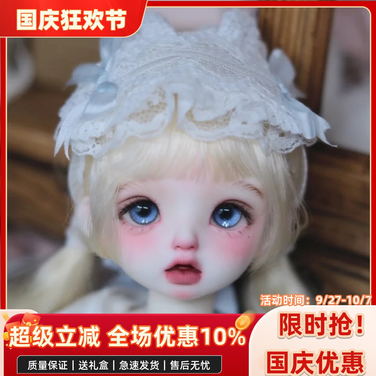 bjd娃娃六分bjd正版娃娃bjd6分卡肉女娃bjd素体sd娃娃bjd人偶娃娃