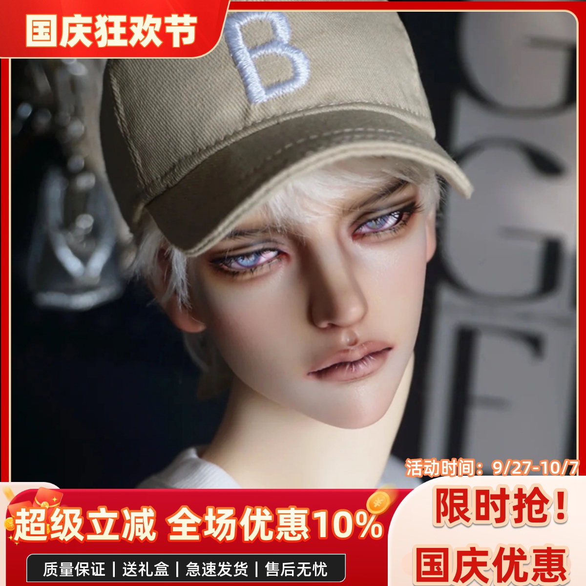 bjd娃娃bjd正版娃娃bjd3分Zak帅气男娃bjd素体sd娃娃bjd人偶娃娃