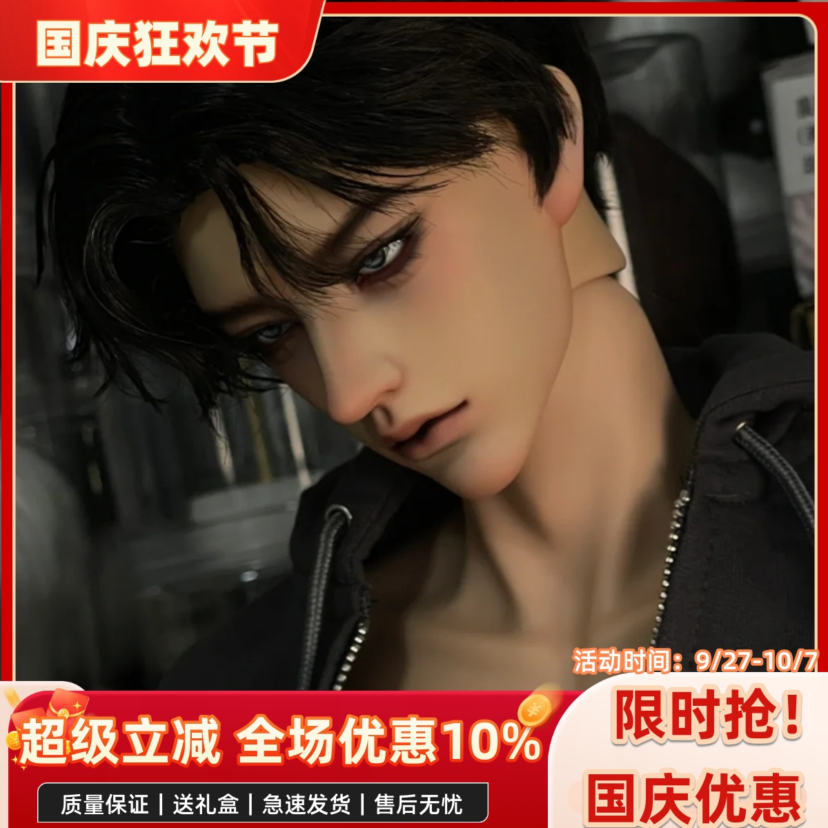 bjd娃娃bjd正版娃娃bjd3分开眼法老男娃bjd素体sd娃娃bjd人偶娃娃