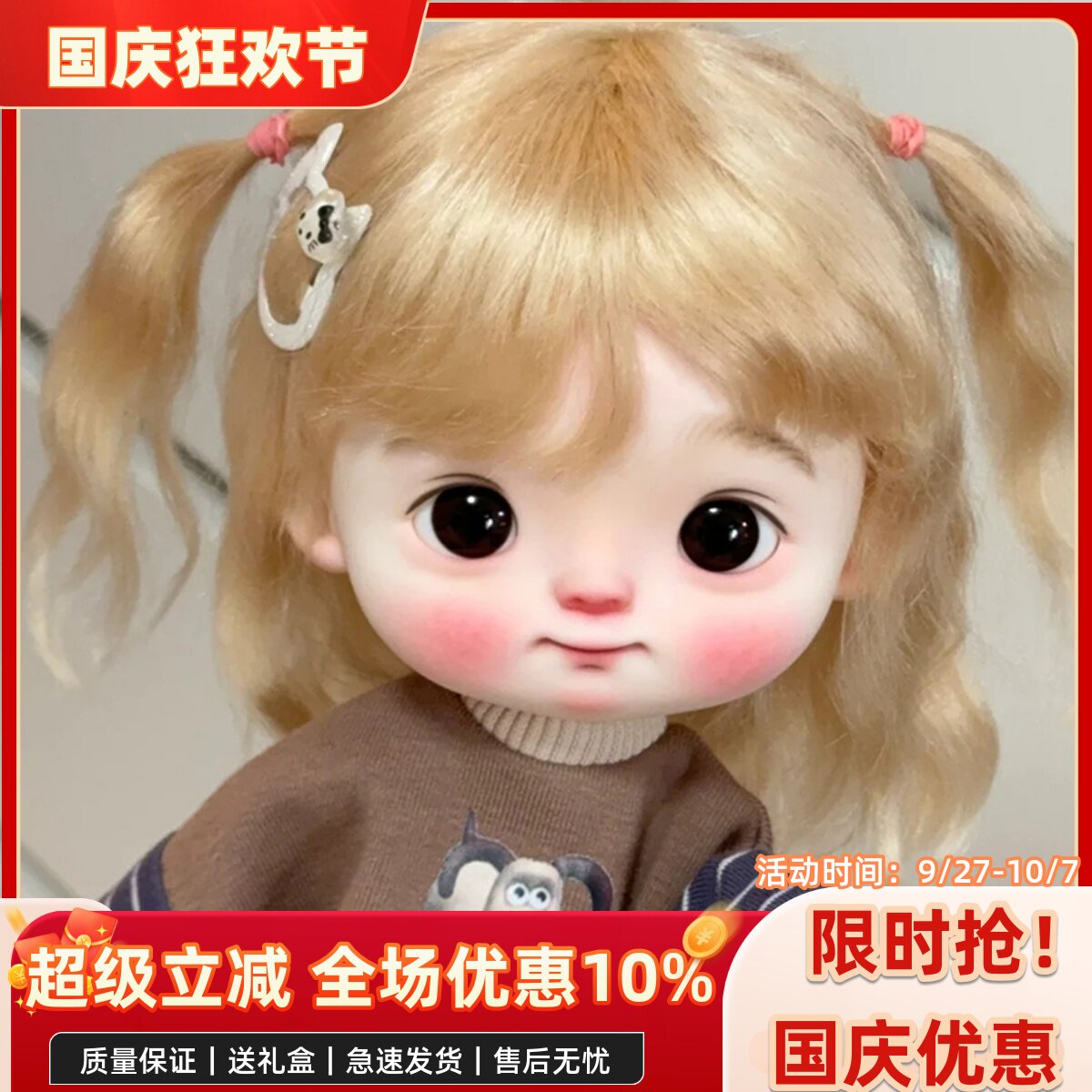 bjd娃娃八分bjd正版娃娃8分大头娃大萌bjd素体sd娃娃bjd人偶娃娃图片