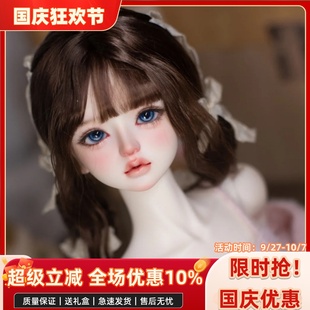 bjd娃娃bjd四分bjd娃娃铃兰 女娃bjd素体sd娃娃bjd人偶娃娃 气质