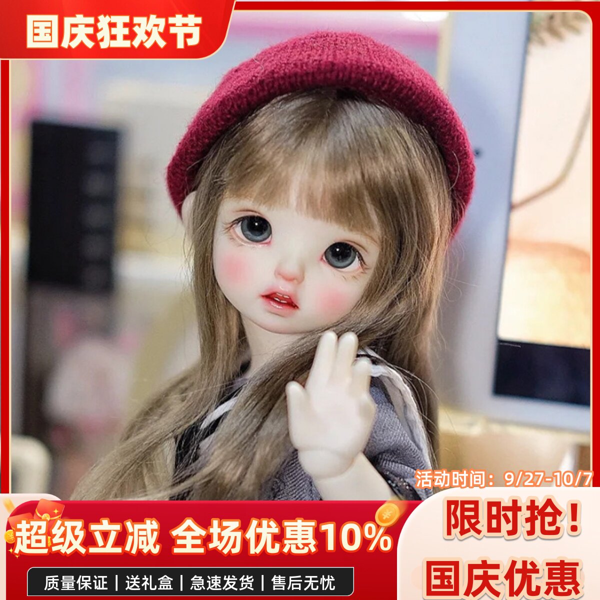 bjd娃娃六分bjd正版娃娃bjd6分卡肉女娃bjd素体sd娃娃bjd人偶娃娃