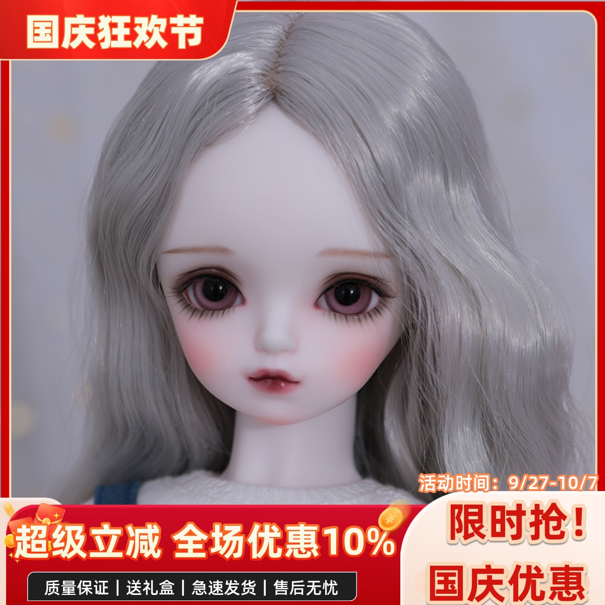 正版丹妮4分可选衣服假发bjd娃娃
