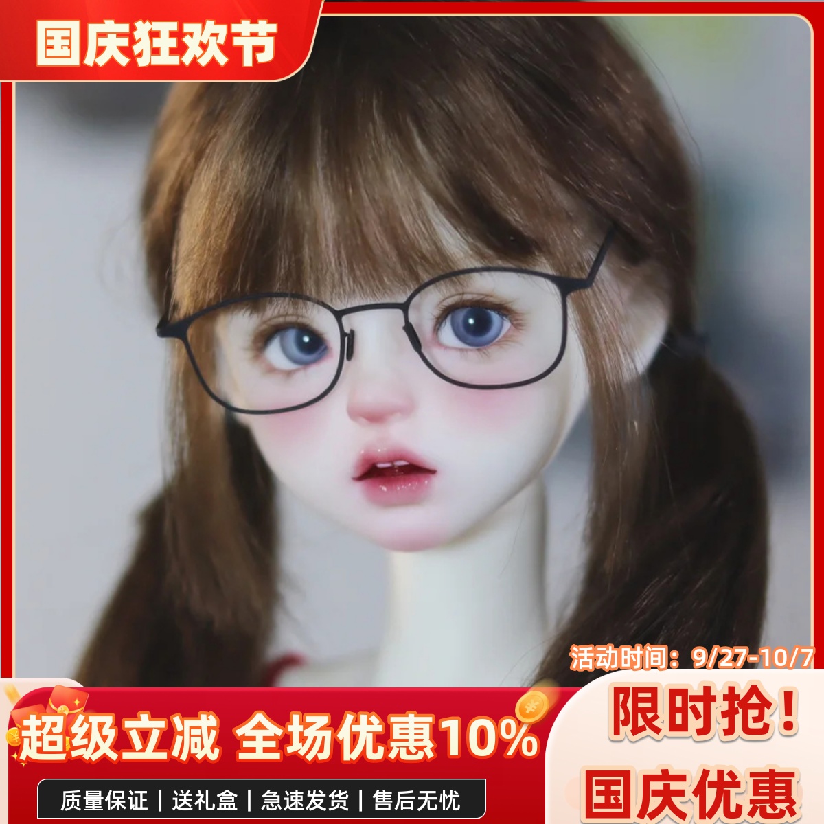 bjd娃娃bj4分bjd娃娃卡拉学院风bjd素体娃娃bjdsd娃娃bjd人偶娃娃