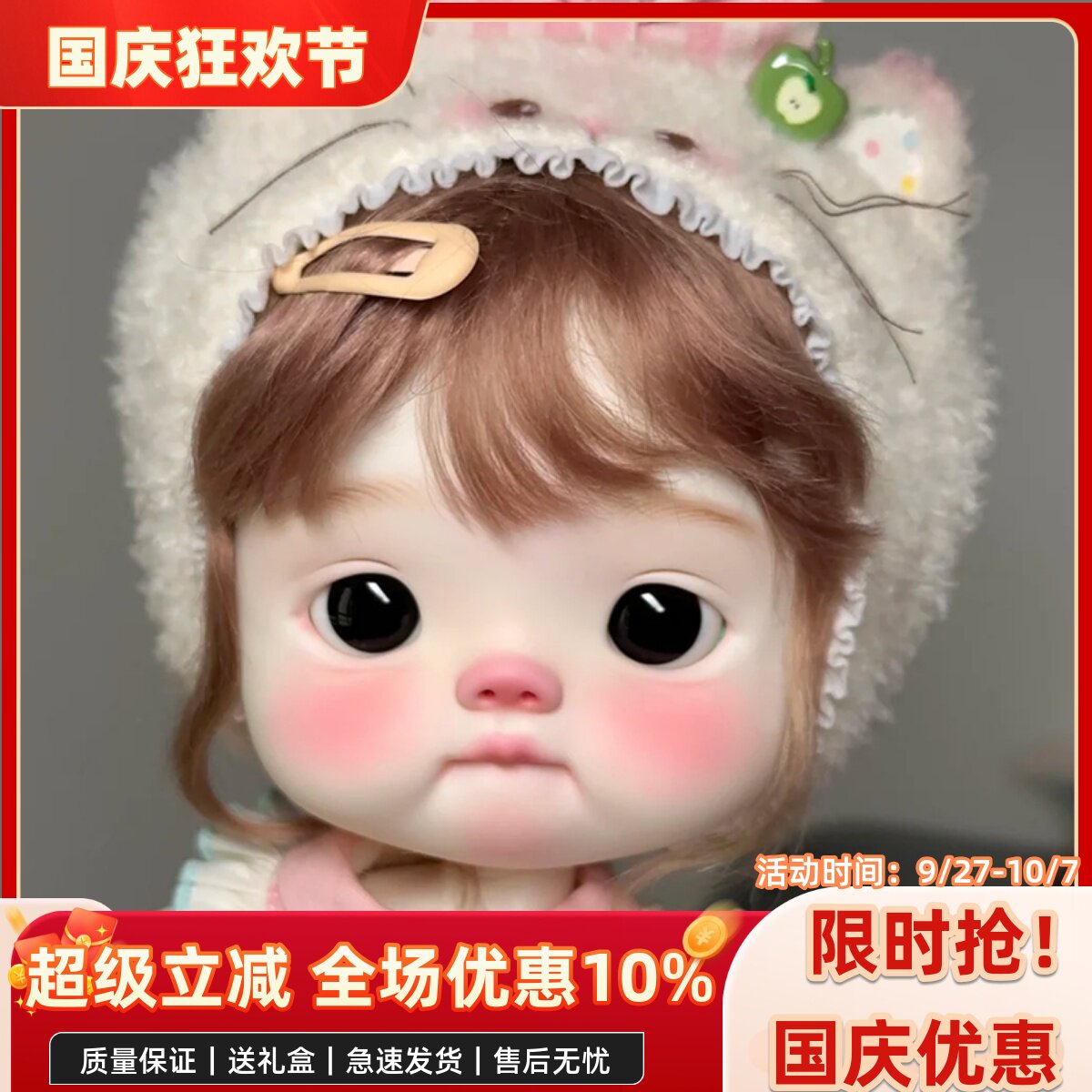 bjd娃娃八分bjd正版娃娃8分大头娃点点 素体bjd娃娃bjd人偶娃娃新图片
