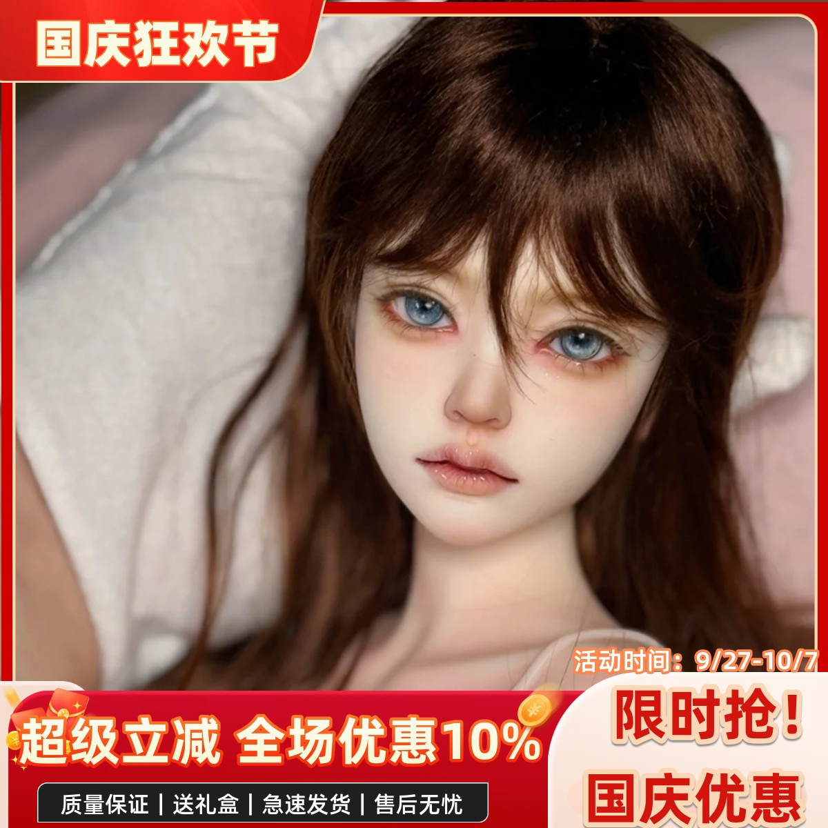 bjd娃娃bjd正版娃娃3分sidMari性感女娃bjd素体sd娃娃bjd人偶娃娃