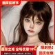 bjd娃娃bjd正版 娃娃3分sidMari性感女娃bjd素体sd娃娃bjd人偶娃娃
