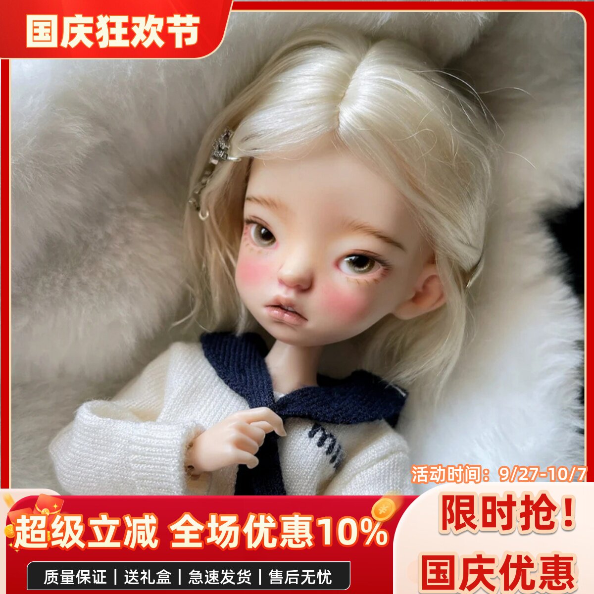 bjd娃娃bjd6分特体小萱花白露 娃娃bjd素体树脂裸娃化妆礼物新品