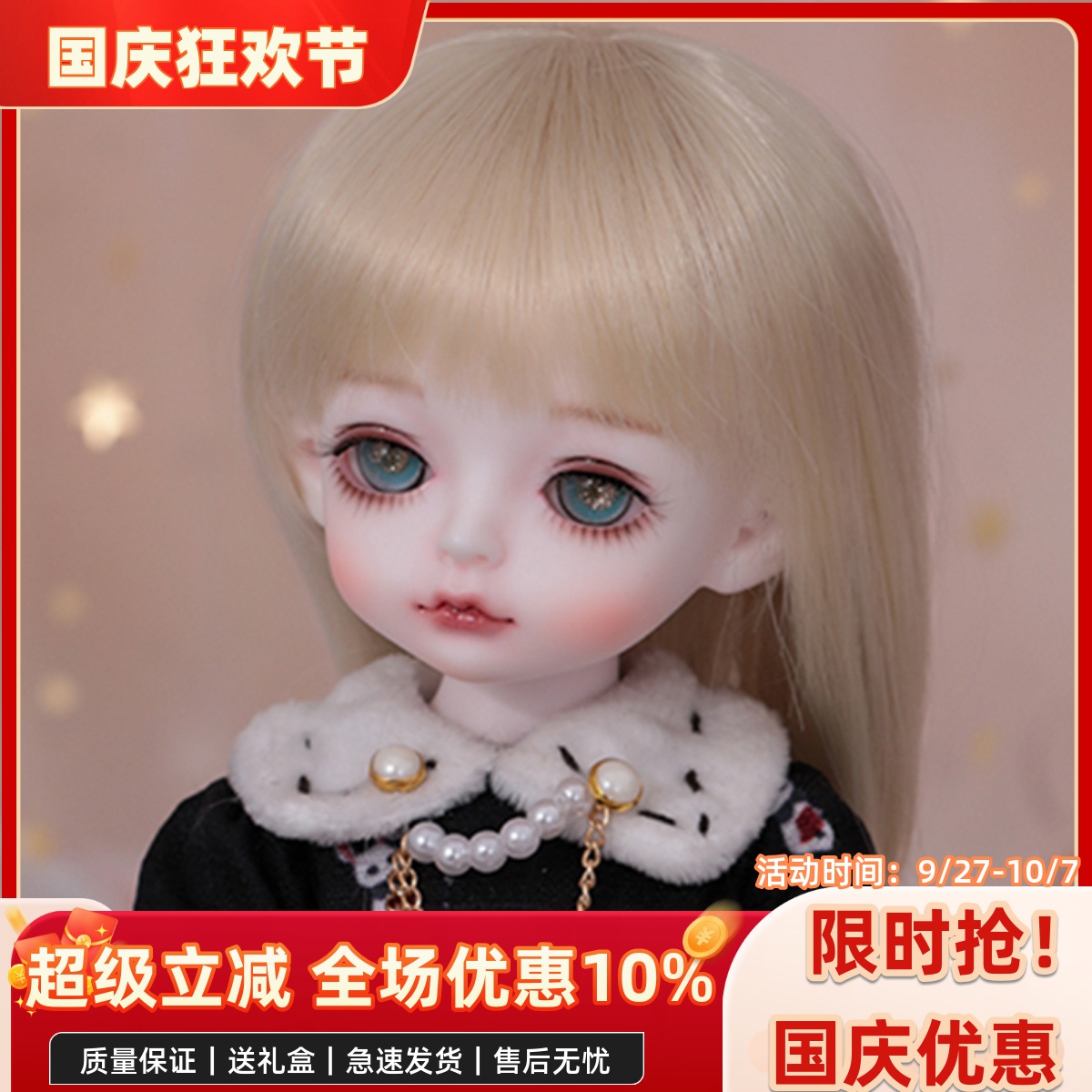 正版6分可选衣服假发新品bjd娃娃