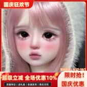 bjd娃娃bjd四分bjd娃娃铃兰学院风女娃bjd素体sd娃娃bjd人偶娃娃