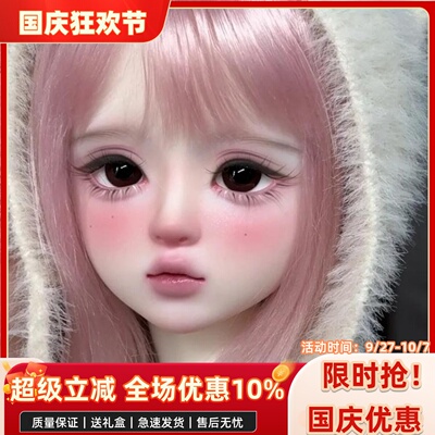 bjd娃娃bjd四分bjd娃娃铃兰学院风女娃bjd素体sd娃娃bjd人偶娃娃