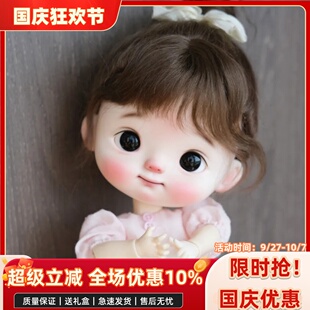 bjd娃娃八分bjd正版娃娃8分大头娃大萌bjd素体sd娃娃bjd人偶娃娃