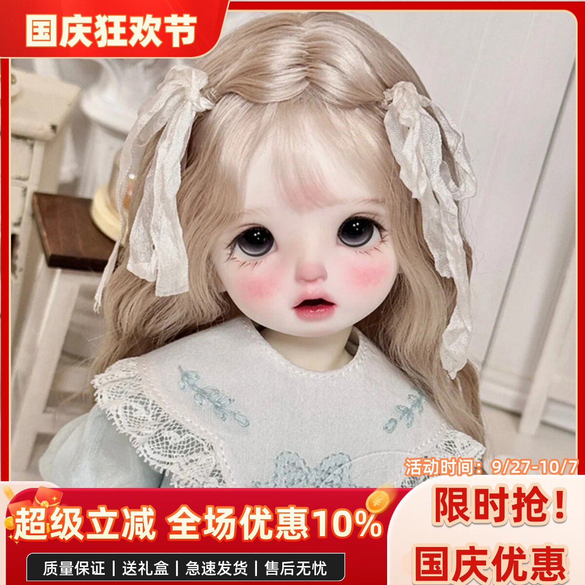 bjd娃娃六分bjd正版娃娃bjd6分卡肉女娃bjd素体sd娃娃bjd人偶娃娃