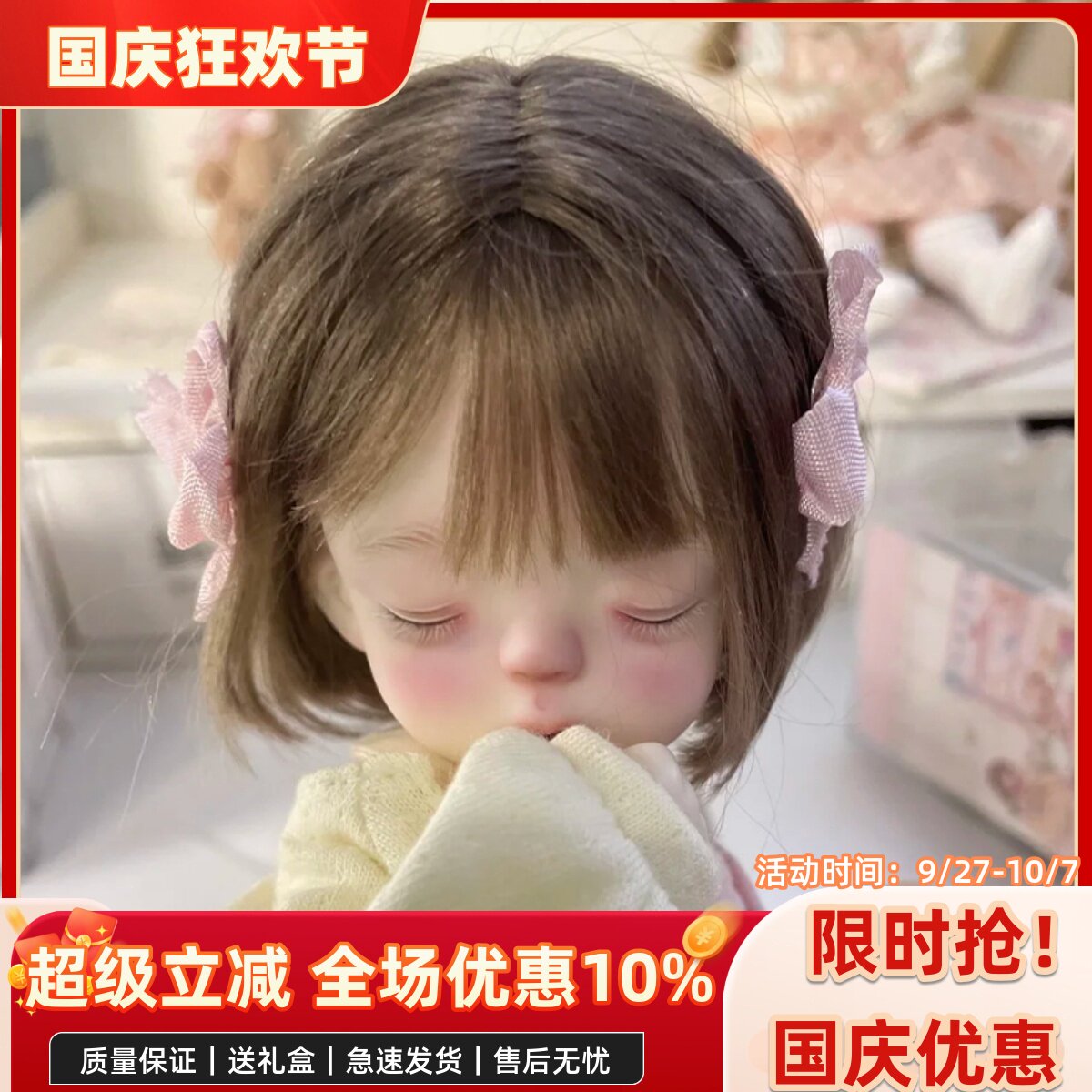 bjd娃娃六分bjd正版娃娃bjd6分眠眼soo女bjd素体d娃娃bjd人偶娃娃