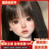 bjd娃娃bjd四分bjd娃娃铃兰 气质 女娃bjd素体sd娃娃bjd人偶娃娃