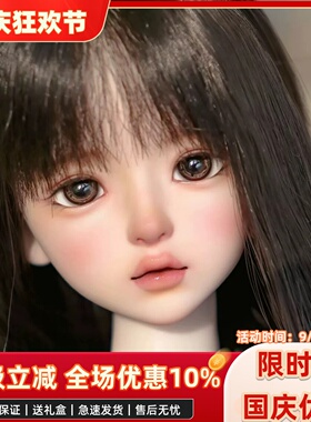 bjd娃娃bjd四分bjd娃娃铃兰 气质 女娃bjd素体sd娃娃bjd人偶娃娃