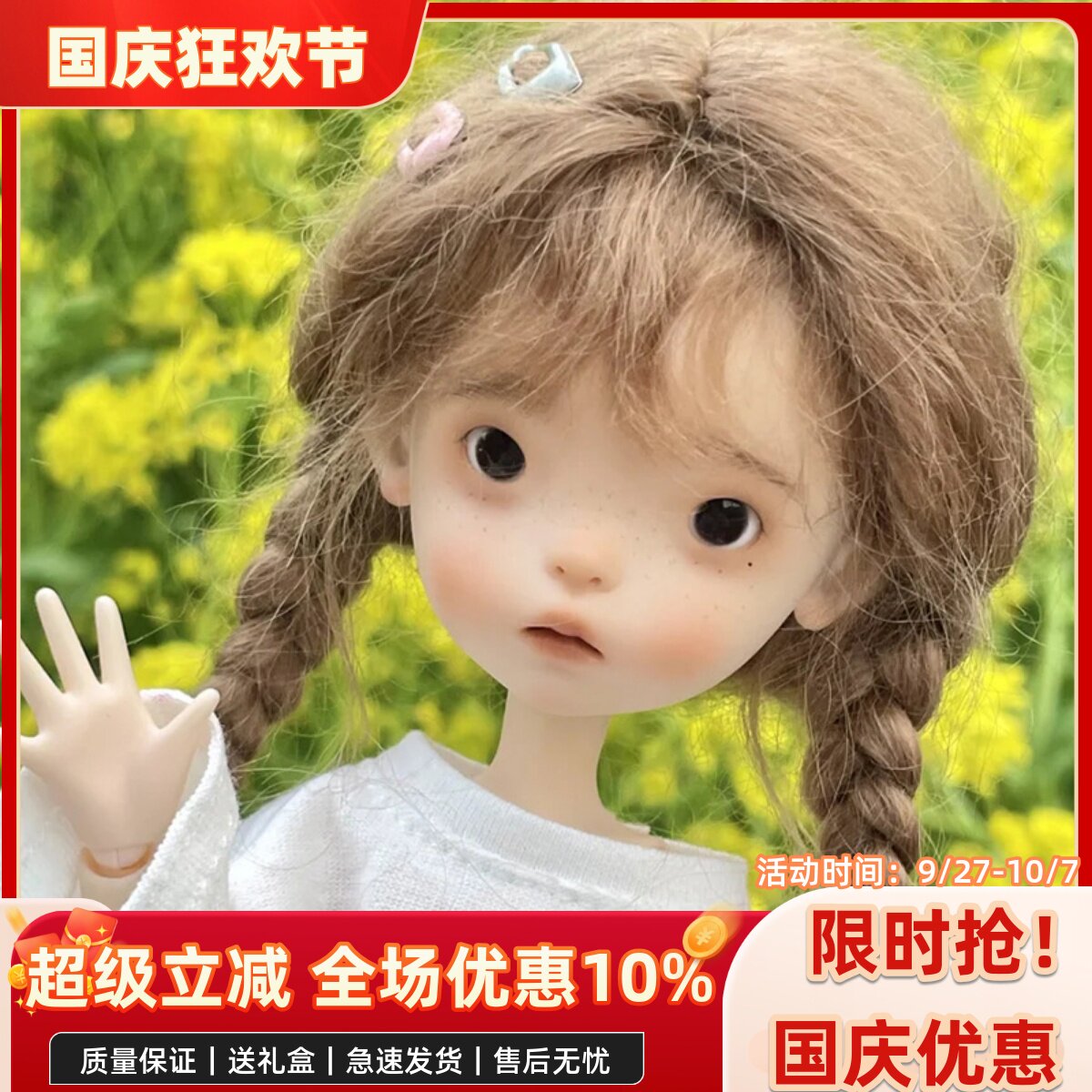 bjd娃娃六分bjd正版娃娃bjd6分蓝豆豆女bjd素体sd娃娃bjd人偶娃娃图片