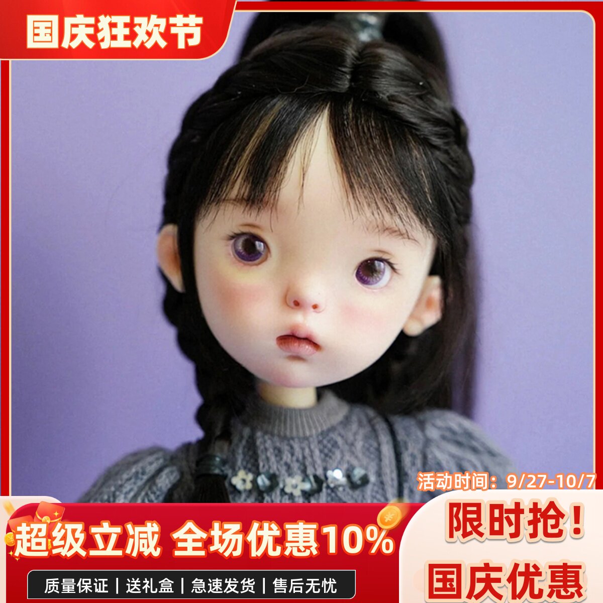 bjd娃娃六分bjd正版娃娃bjd6分蓝豆豆女bjd素体sd娃娃bjd人偶娃娃图片