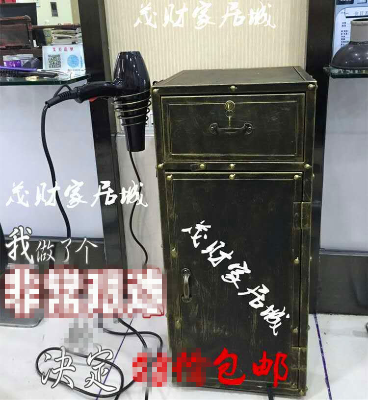 复古做旧铁艺美容美发工具车柜发廊收纳柜理发店镜边柜铁柜子包邮