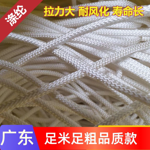 尼龙绳编织绳户外耐磨尼龙绳