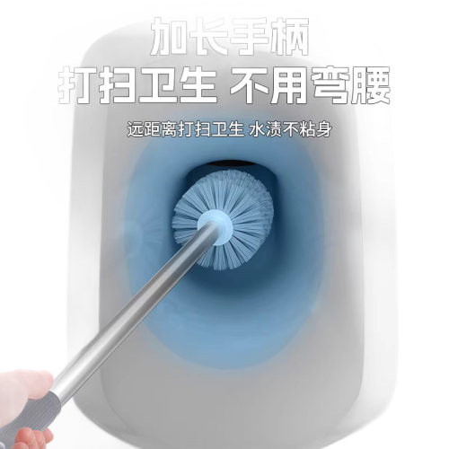 圆头马桶刷家用无死角卫生间洗厕所刷子带底座浴室长柄套装清洁刷