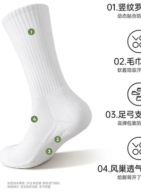 5双包邮白色毛巾底袜子男款纯棉吸汗中筒袜秋冬加厚减震长筒