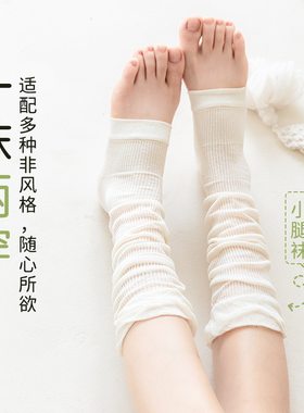 防晒小腿堆堆袜套女夏季薄款新款中筒显瘦黑白色过膝jk春季长袜潮