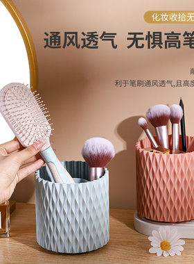 360旋转大容量化妆刷桶便携刷子收纳盒筒口红眉笔眼影刷防尘笔筒
