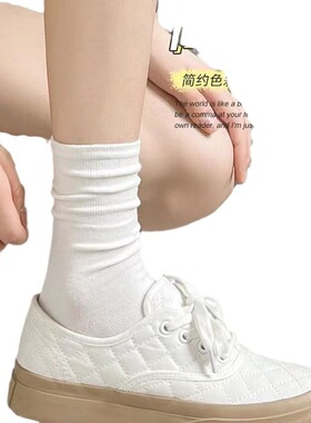 夏季纯白色月子袜女士薄款日系针织堆堆袜保暖中长筒袜简约女长袜