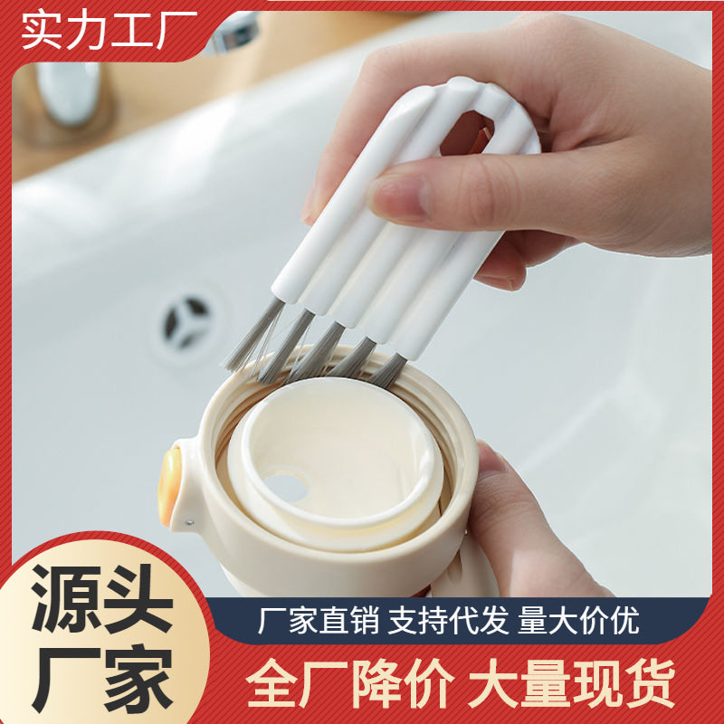 杯盖刷家用死角键盘清洁刷多功能瓶盖凹槽缝隙刷奶瓶保温杯清洗刷,家庭/个人清洁工具,杯刷/瓶刷,淘宝优惠券,粉丝福利购,淘宝优惠卷