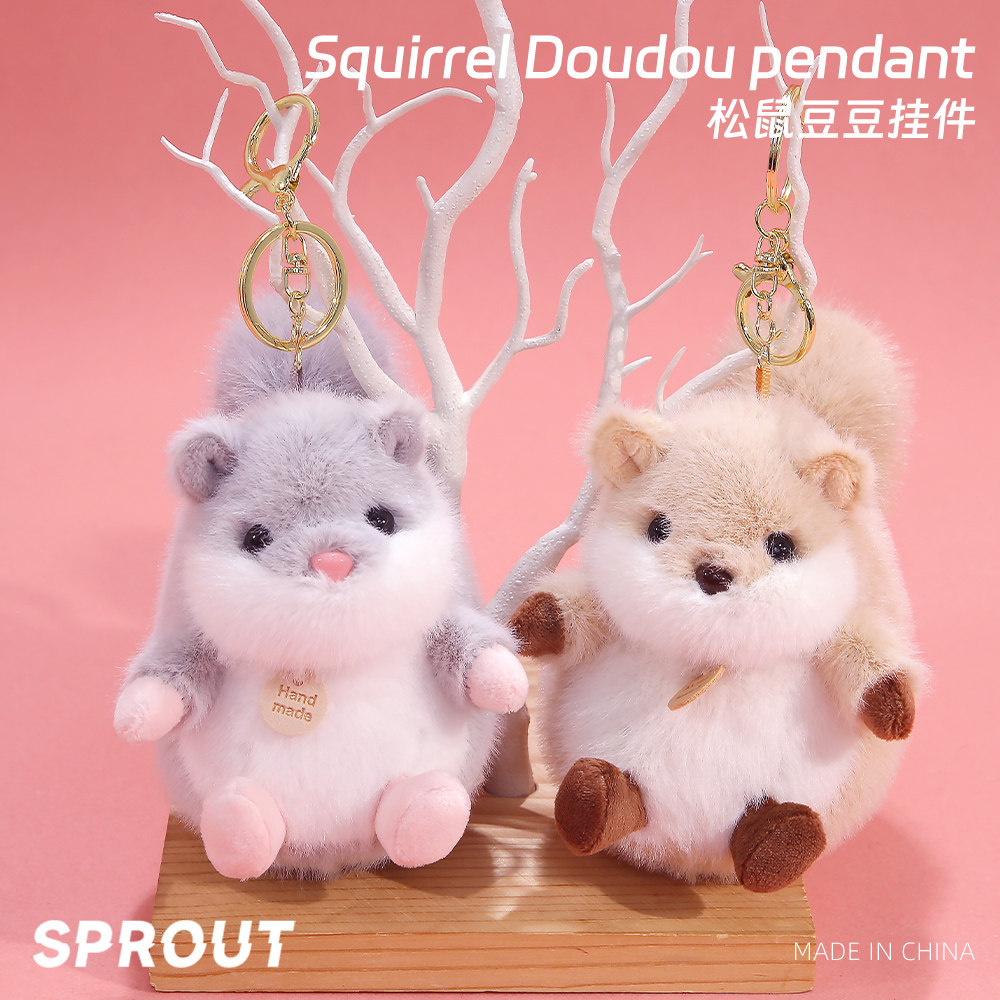 卡通小松鼠挂件毛驴玩偶狮子骆驼毛绒玩具钥匙扣背包挂饰送女礼物