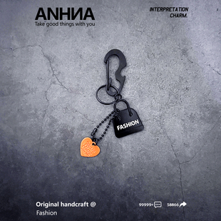 小众包包挂件钥匙扣个性创意金属锁匙扣腰间裤子挂饰品情侣礼物潮