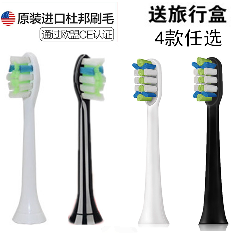 适用于LEBOND力博得电动牙刷头成人通用替换V2/M3/M1/MA/ME/I2