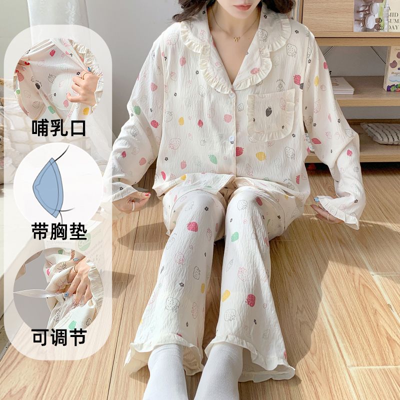 产妇月子服哺乳孕妇睡衣春秋夏季